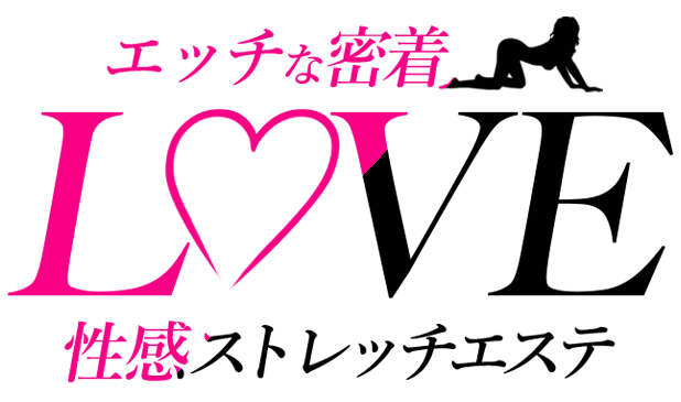 トップページ|宮崎風俗性感メンズエステ　エッチな密着性感ストレッチエステ 『LOVE』